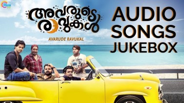 Joker In Pattavayal Song Lyrics