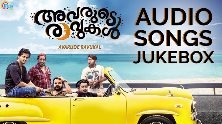 Pettupokumo Song Lyrics image