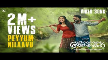 Peyyum Nilaavu Song Lyrics