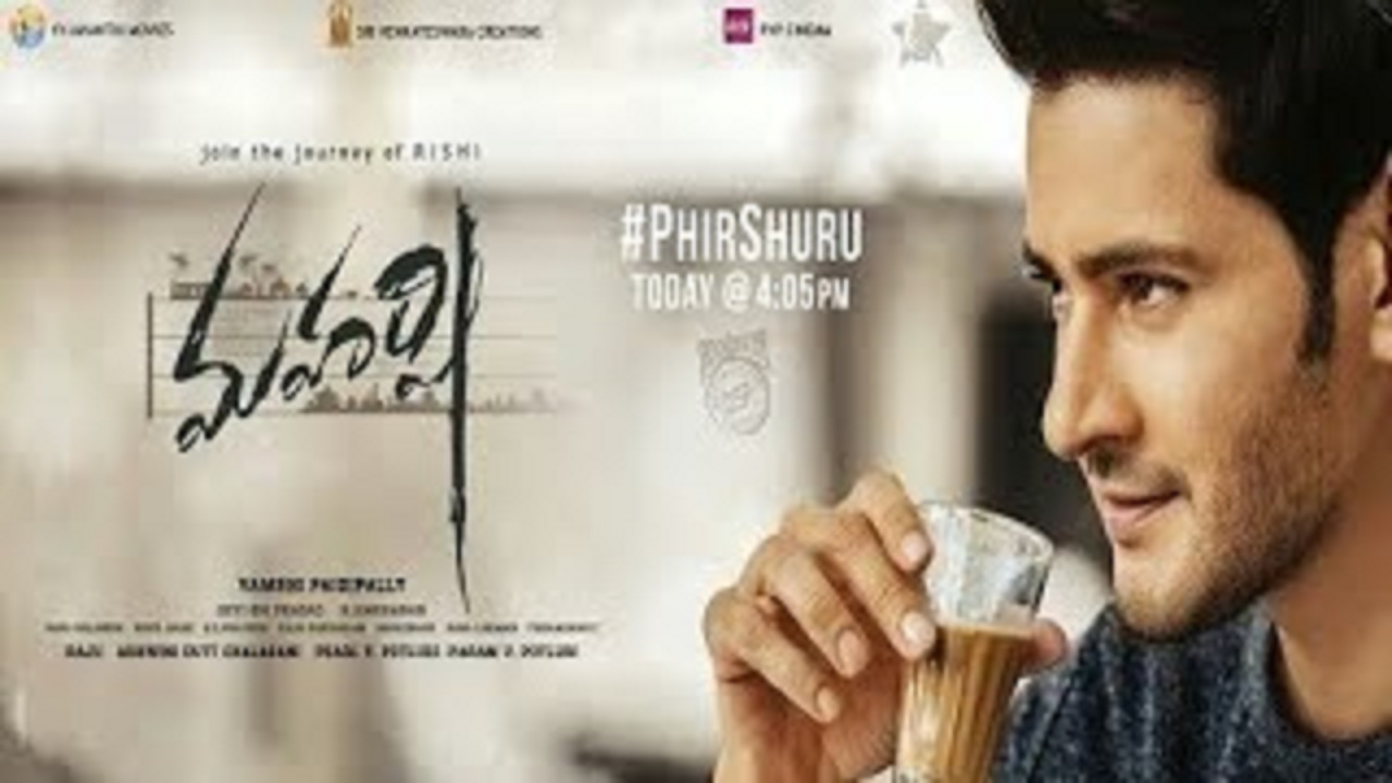 Phir Shuru Song Lyrics image