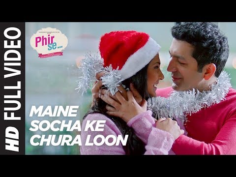 Maine Socha Ke Chura Loon Song Lyrics image