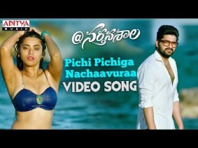 Pichi Pichiga Nachaavuraa Song Lyrics