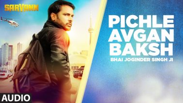 Pichle Avgan Baksh Song Lyrics