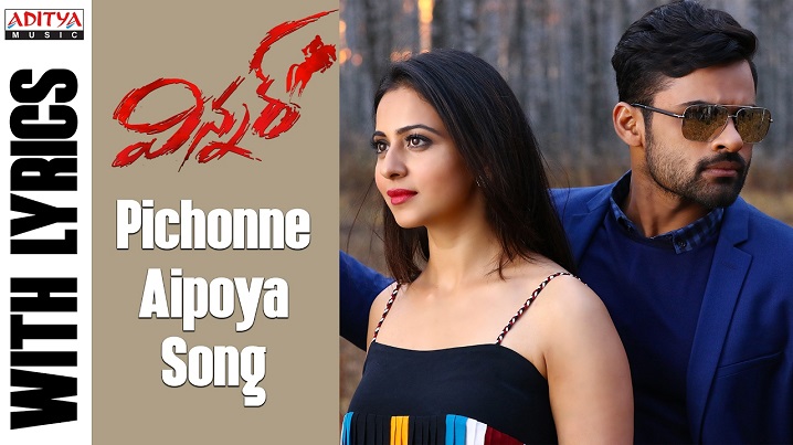 Pichonne Aipoya Song Lyrics image