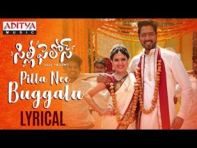 Pilla Nee Buggalu Song Lyrics
