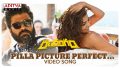 Pilla Picture Perfect Song Lyrics