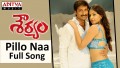 Pillo Naa Song Lyrics