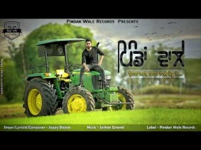 Pindan Wale Song Lyrics