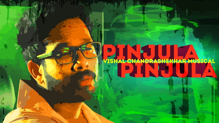 Pinjula Pinjula Song Lyrics image
