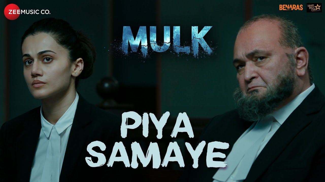 Piya Samaye Song Lyrics image