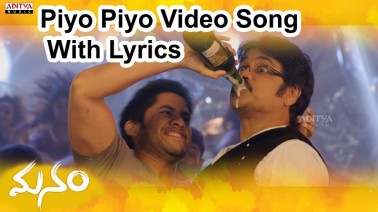 Piyo Piyo Song Lyrics