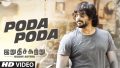 Poda Poda Song lyrics
