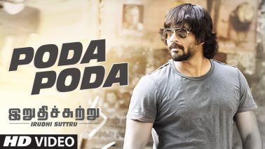 Poda Poda Song lyrics