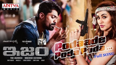 Podaade Poda Poda Song Lyrics