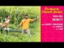 Singakutty Song Lyrics