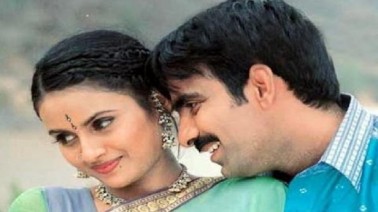 Pogadamaku Atiga Song Lyrics