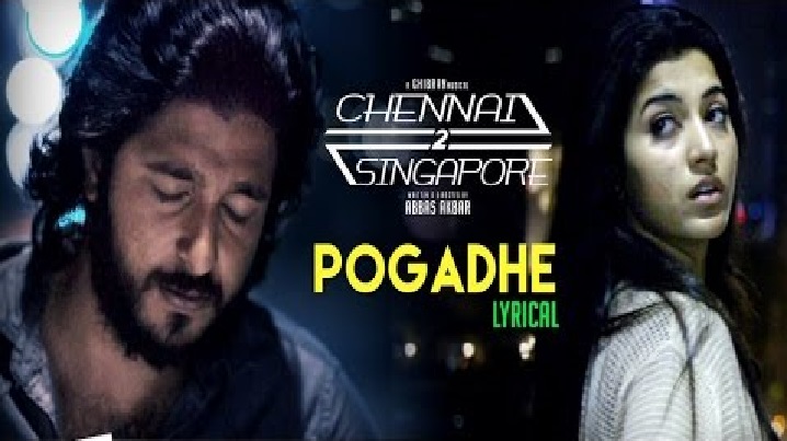 Pogadhe Song Lyrics image