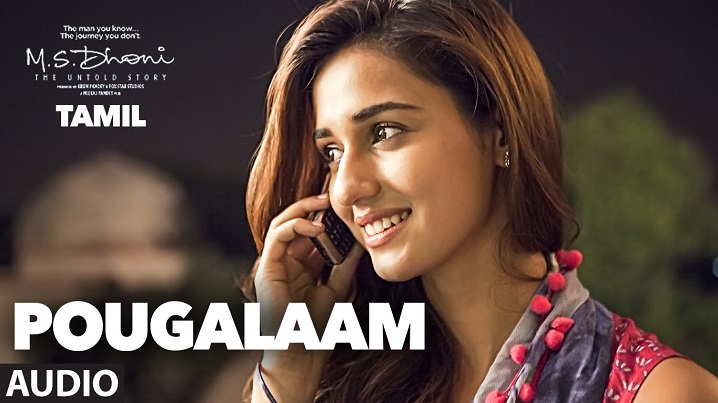 Pogalaam Song Lyrics image