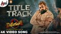 Pogaru Title Track Song Lyrics