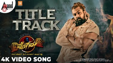 Pogaru Title Track Song Lyrics