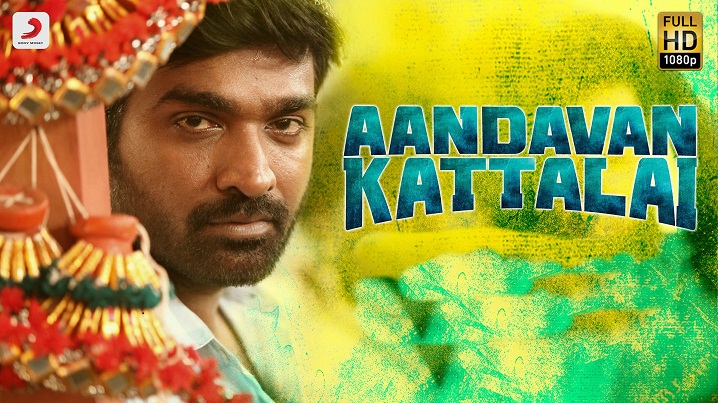 Polambing Song Lyrics image