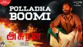 Polladha Bhoomi Song Lyrics