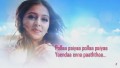 Pollapaiyya Song Lyrics