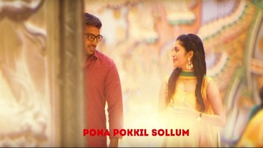 Ponapokkil Song Lyrics