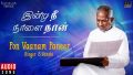 Ponvaanam Paneer Song Lyrics