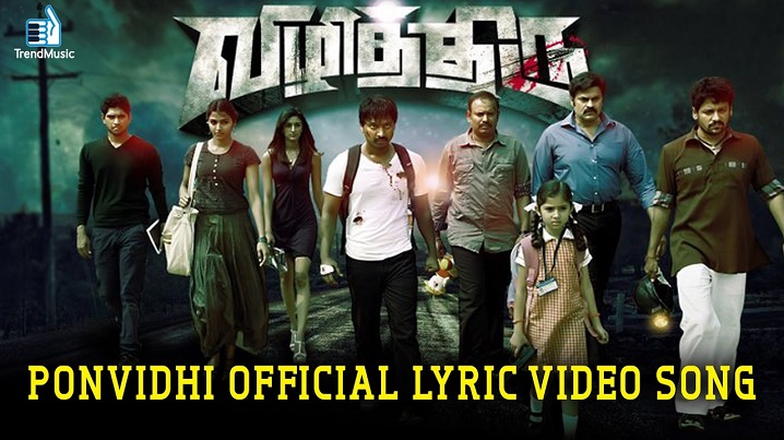 Ponvidhi Song Lyrics image
