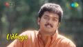 Pookum Malarai Song Lyrics