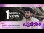 Ini Oru Kaalathe Song Lyrics