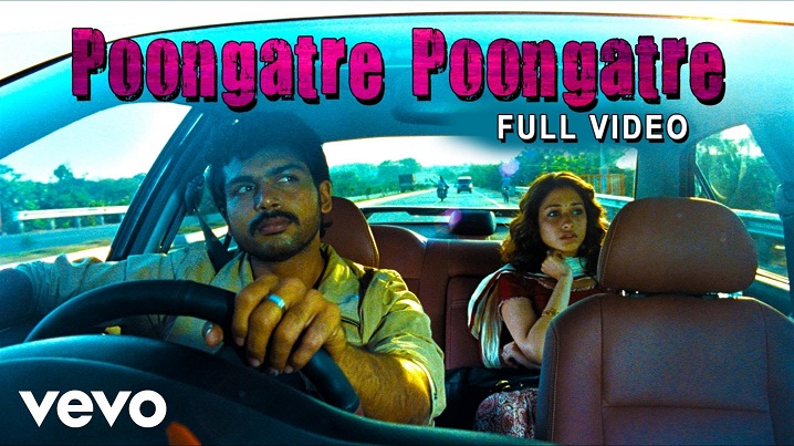 Poongaatre Poongaatre Poopolae Song Lyrics image