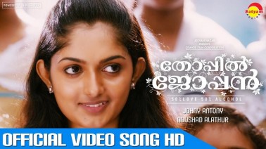 Poovithalai Njaan Song Lyrics