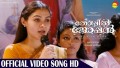 Poovithalai Song Lyrics Song Lyrics