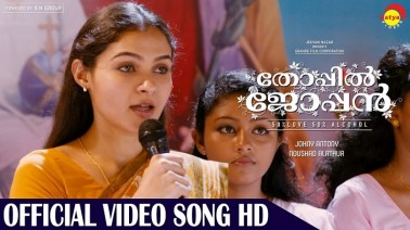 Poovithalai Song Lyrics