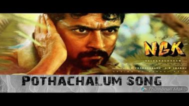 Pothachaalum Song Lyrics