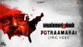 Potraamarai Song Lyrics
