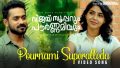 Pournami Superalle Song Lyrics