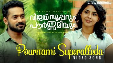 Pournami Superalle Song Lyrics