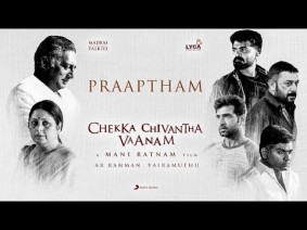 Praaptham Song Lyrics