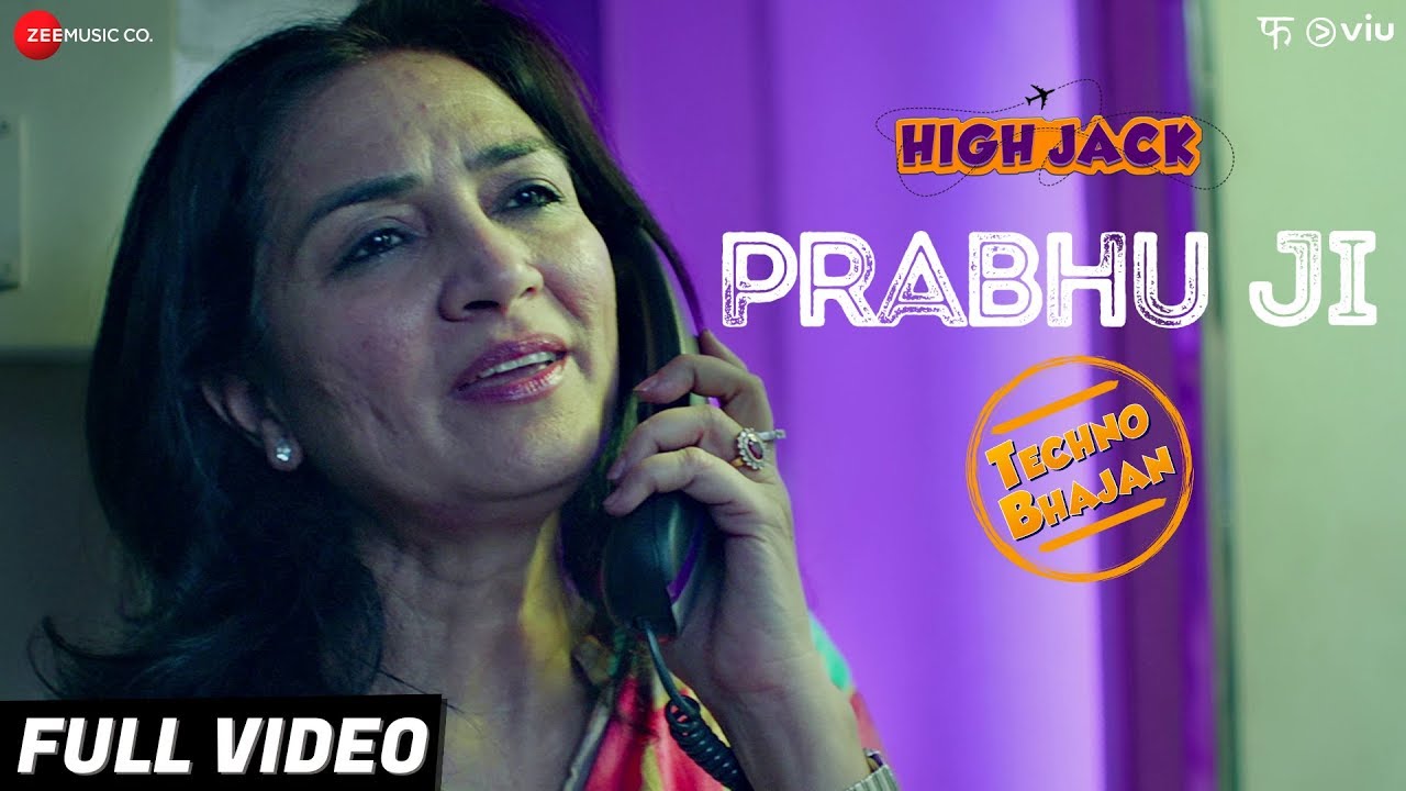 Prabhu Ji Song Lyrics image