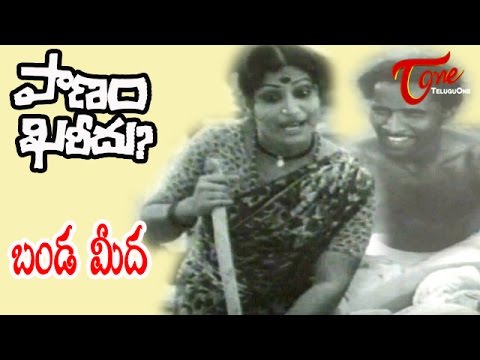Banda Meeda Song Lyrics image