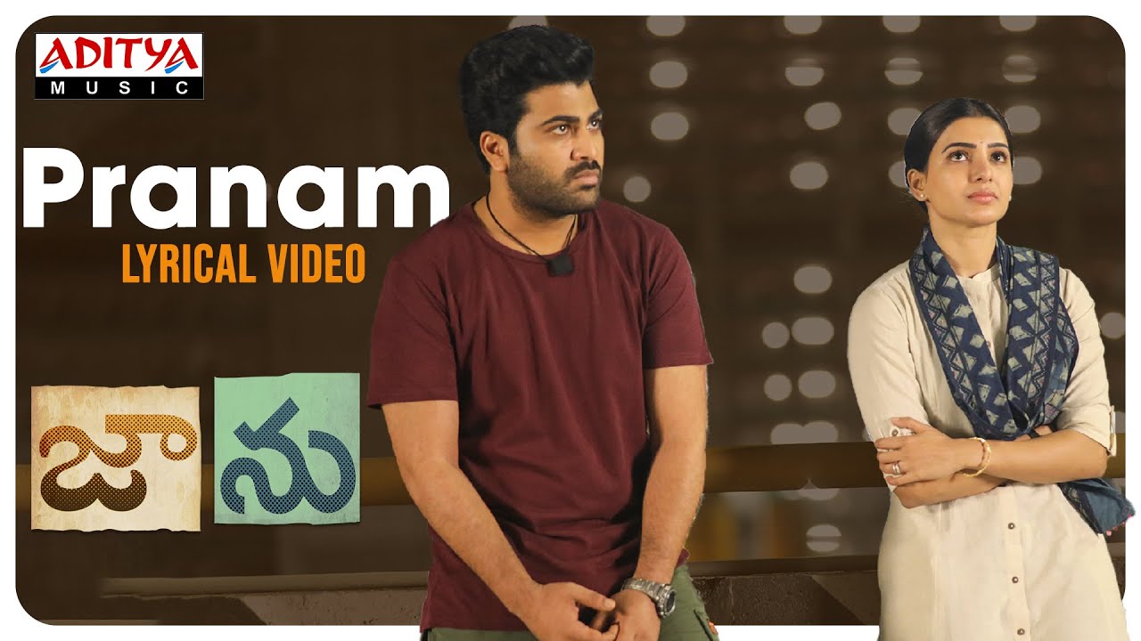 Pranam Song Lyrics image