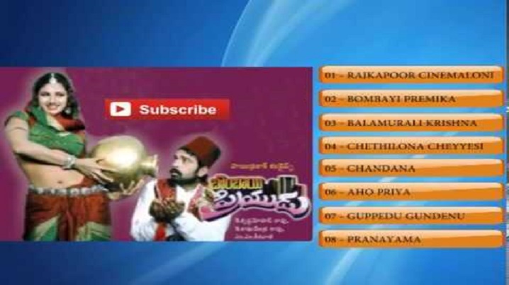 Pranayama Marumalle Poola Song Lyrics image