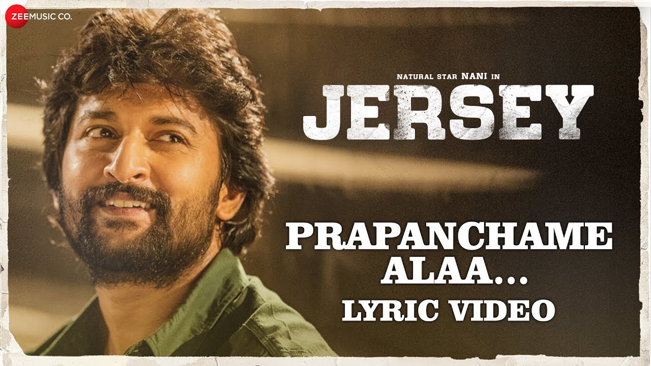 Prapanchame Alaa Song Lyrics image