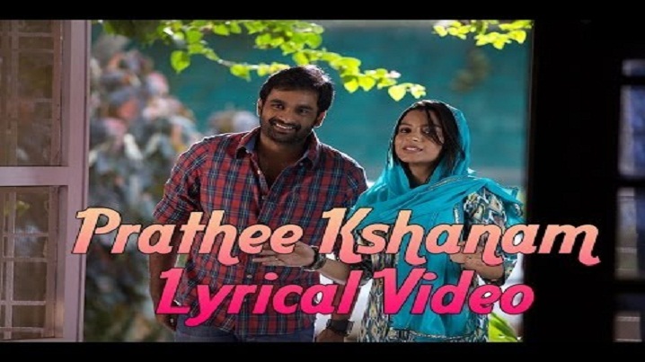 Pratheekshanam Song Lyrics image