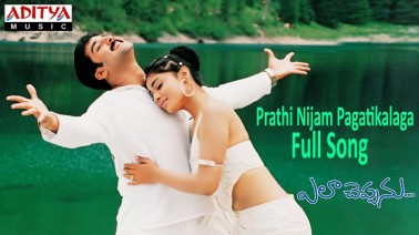 Prathi Nijam Pagati Song Lyrics