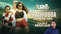 Pratiyobba Song Lyrics