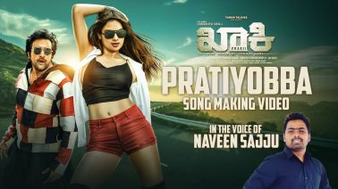 Pratiyobba Song Lyrics